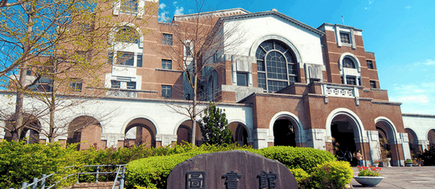 National Taiwan University, em Taiwan